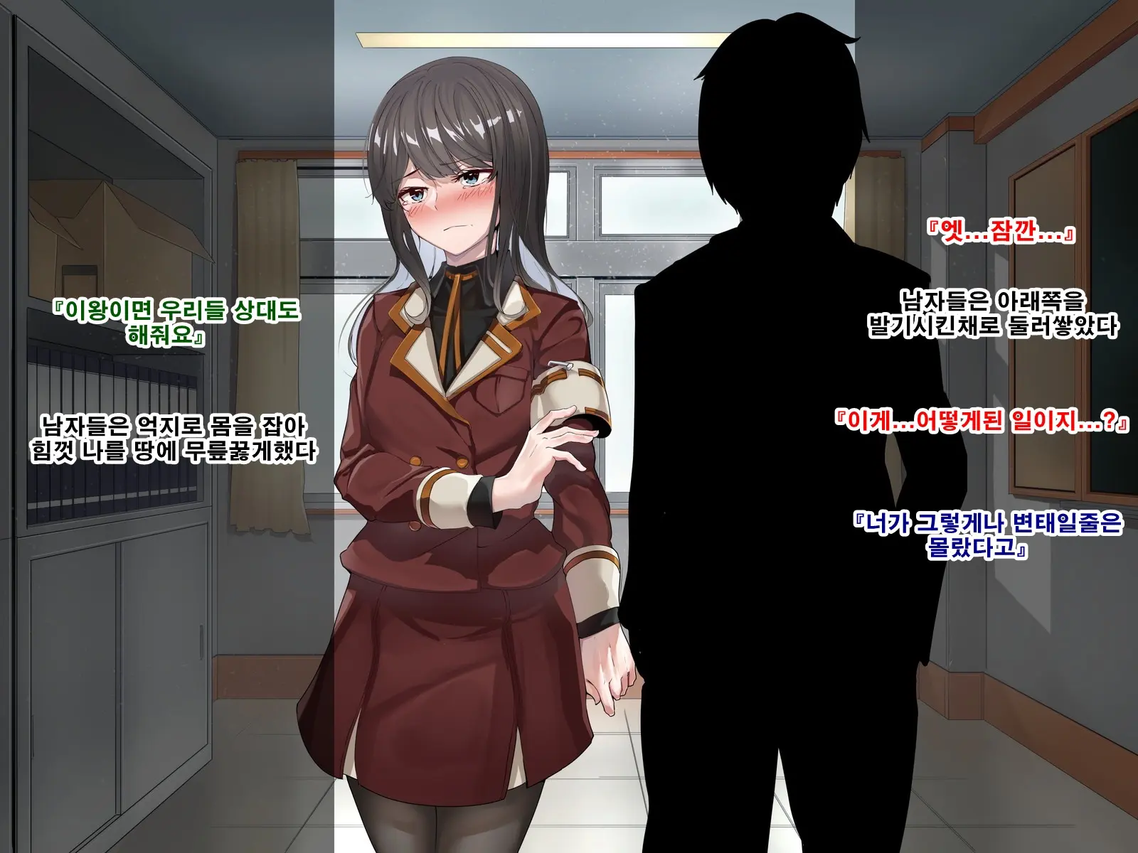 Seitokaichou Wa Haishin SEX-Kyou?! | 학생회장은 방송sex광!?